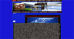 Desktop Screenshot of iobbancon2011.com
