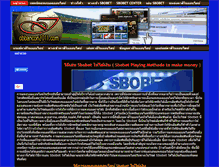 Tablet Screenshot of iobbancon2011.com